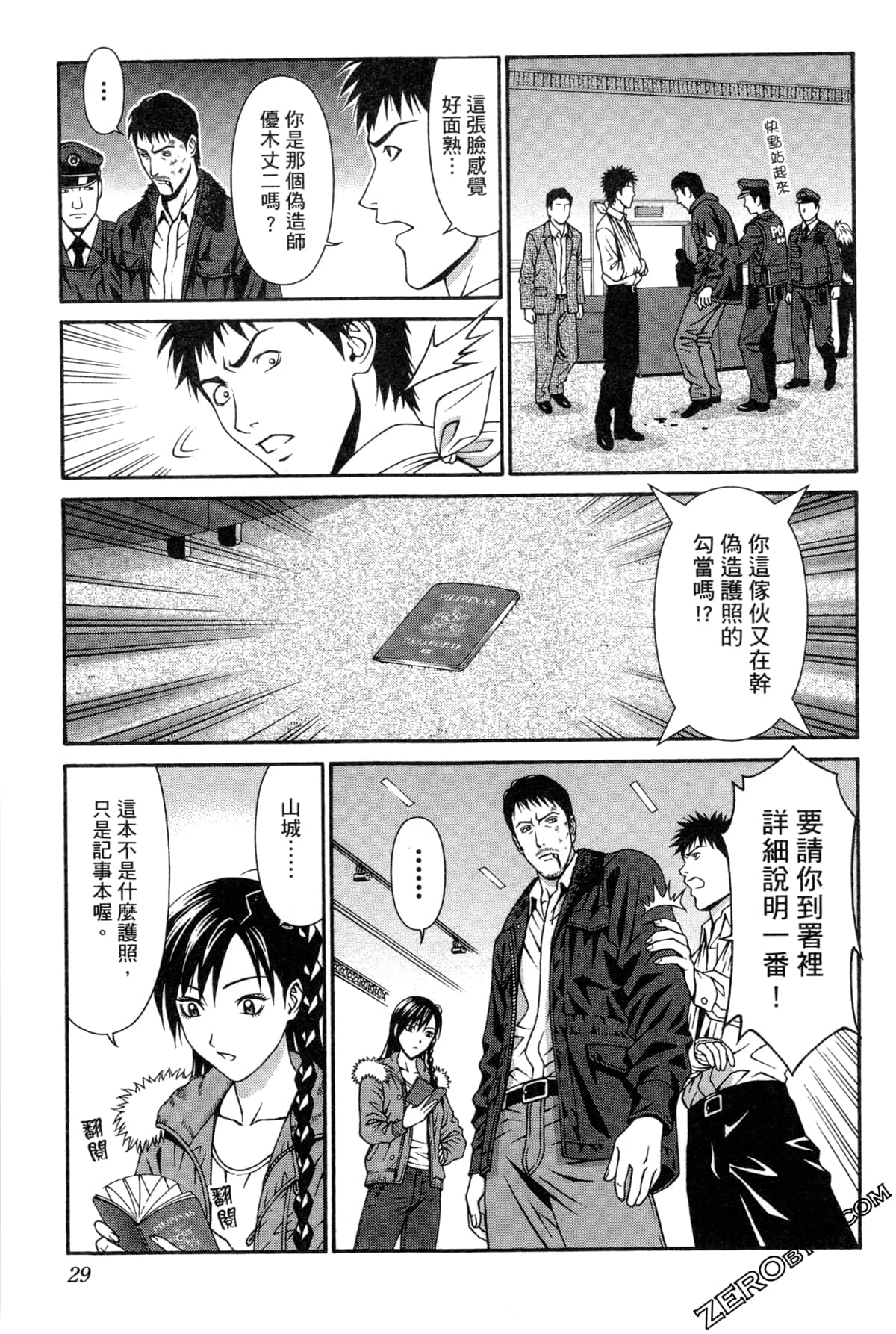 Page 32