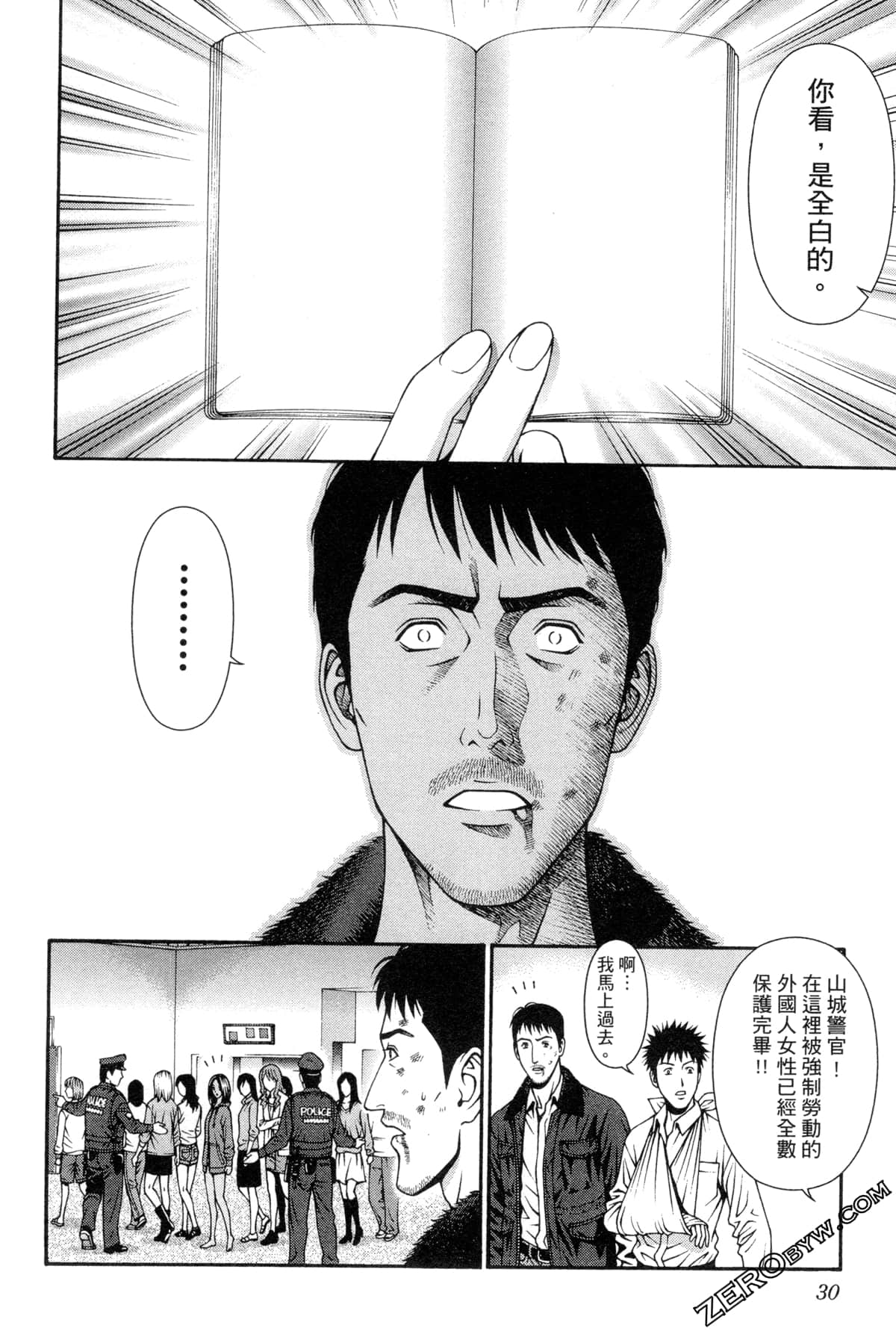 Page 33