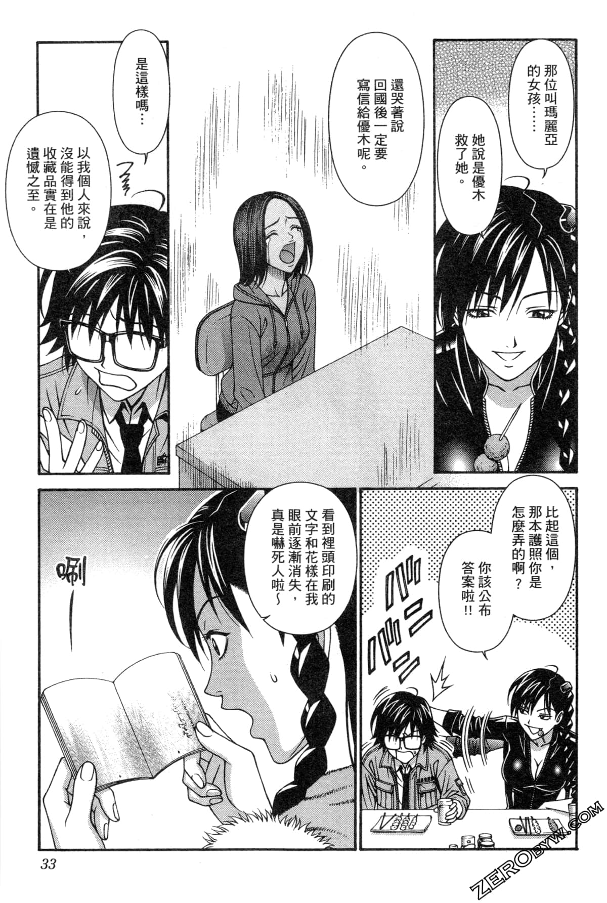 Page 36
