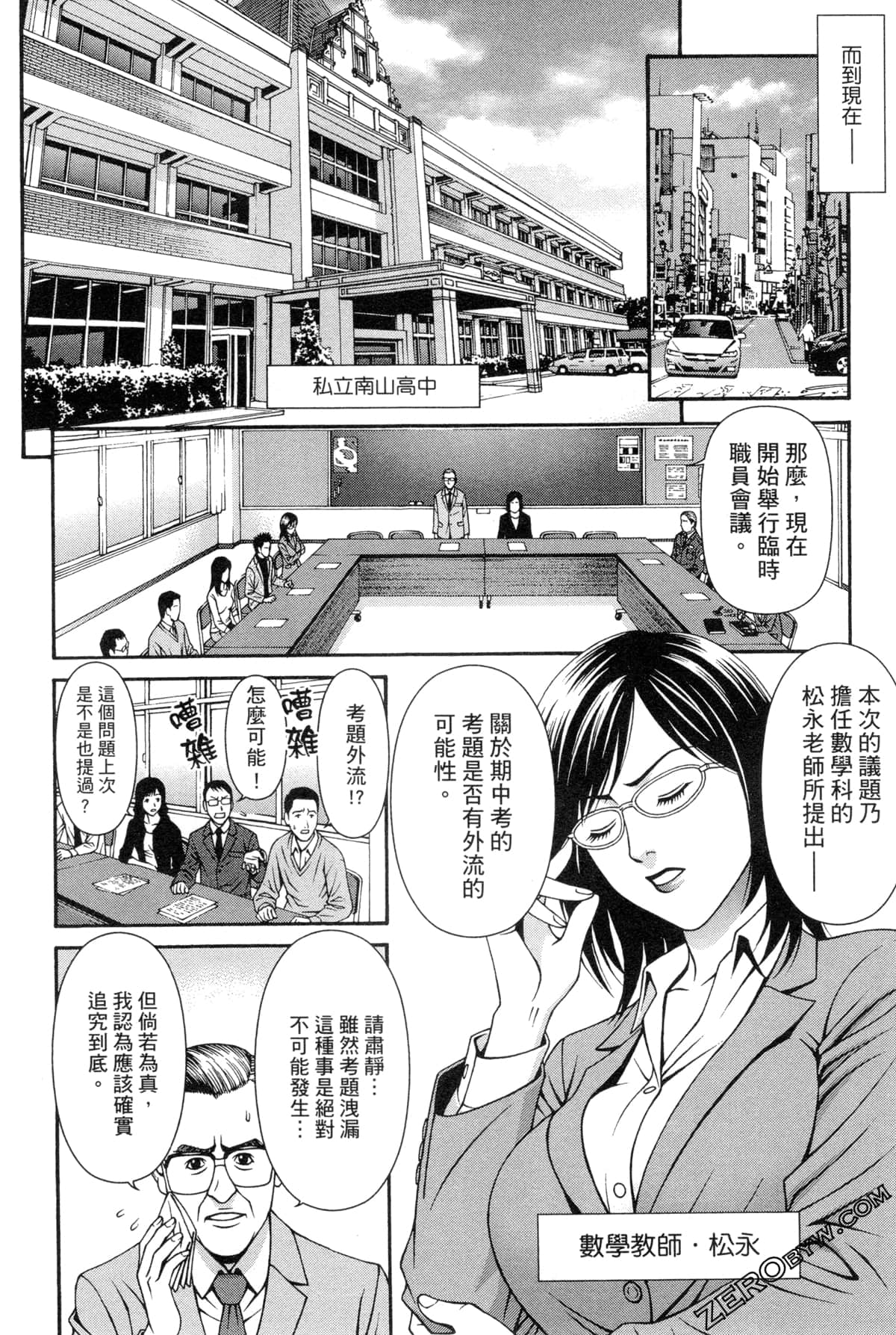 Page 41