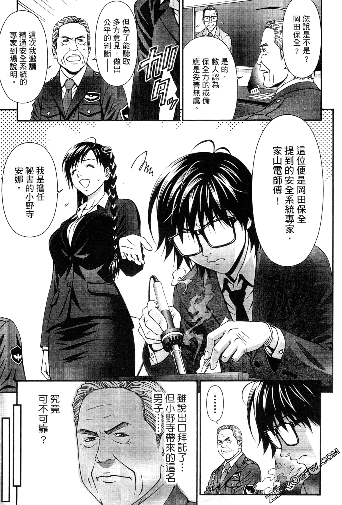 Page 42