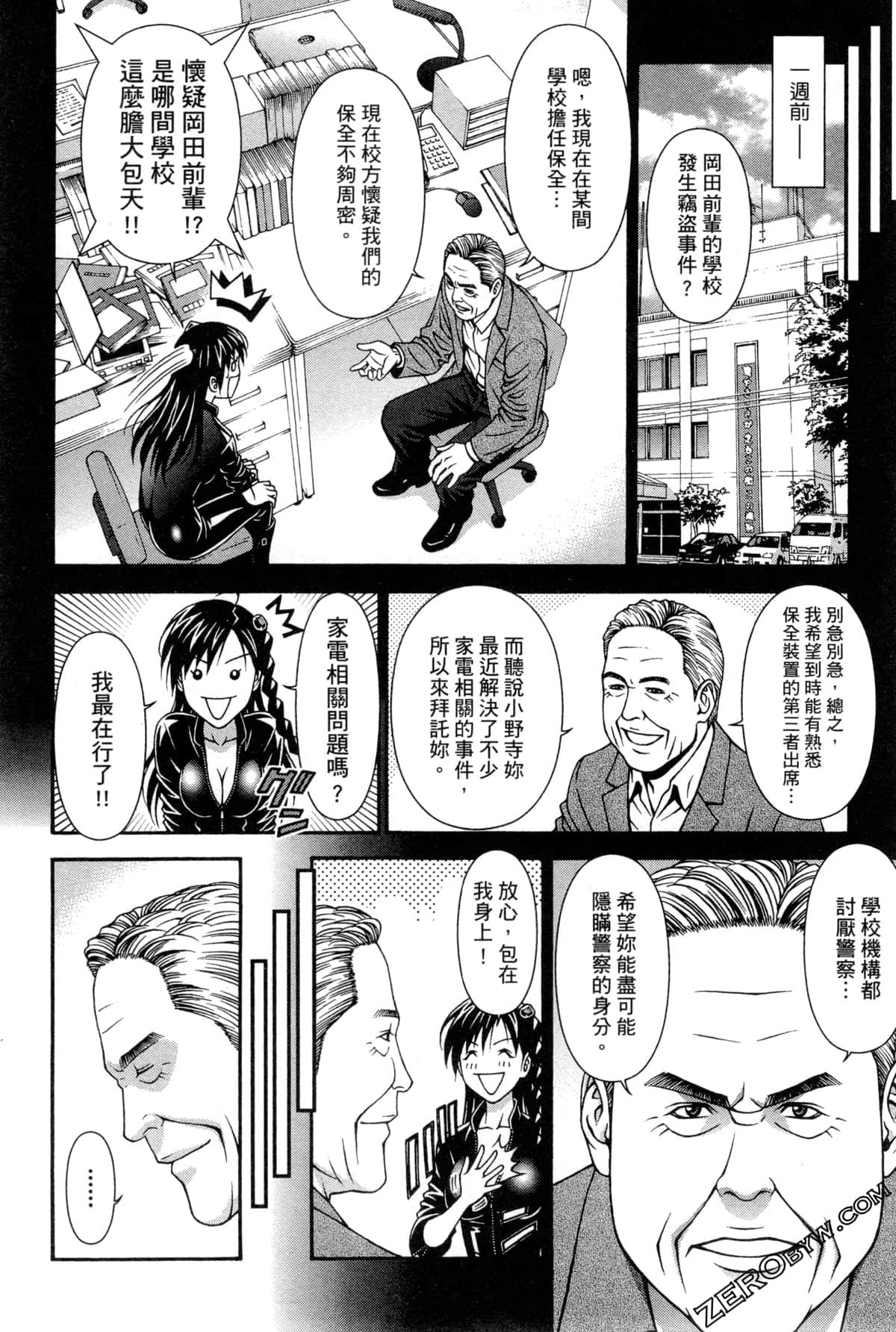 Page 43