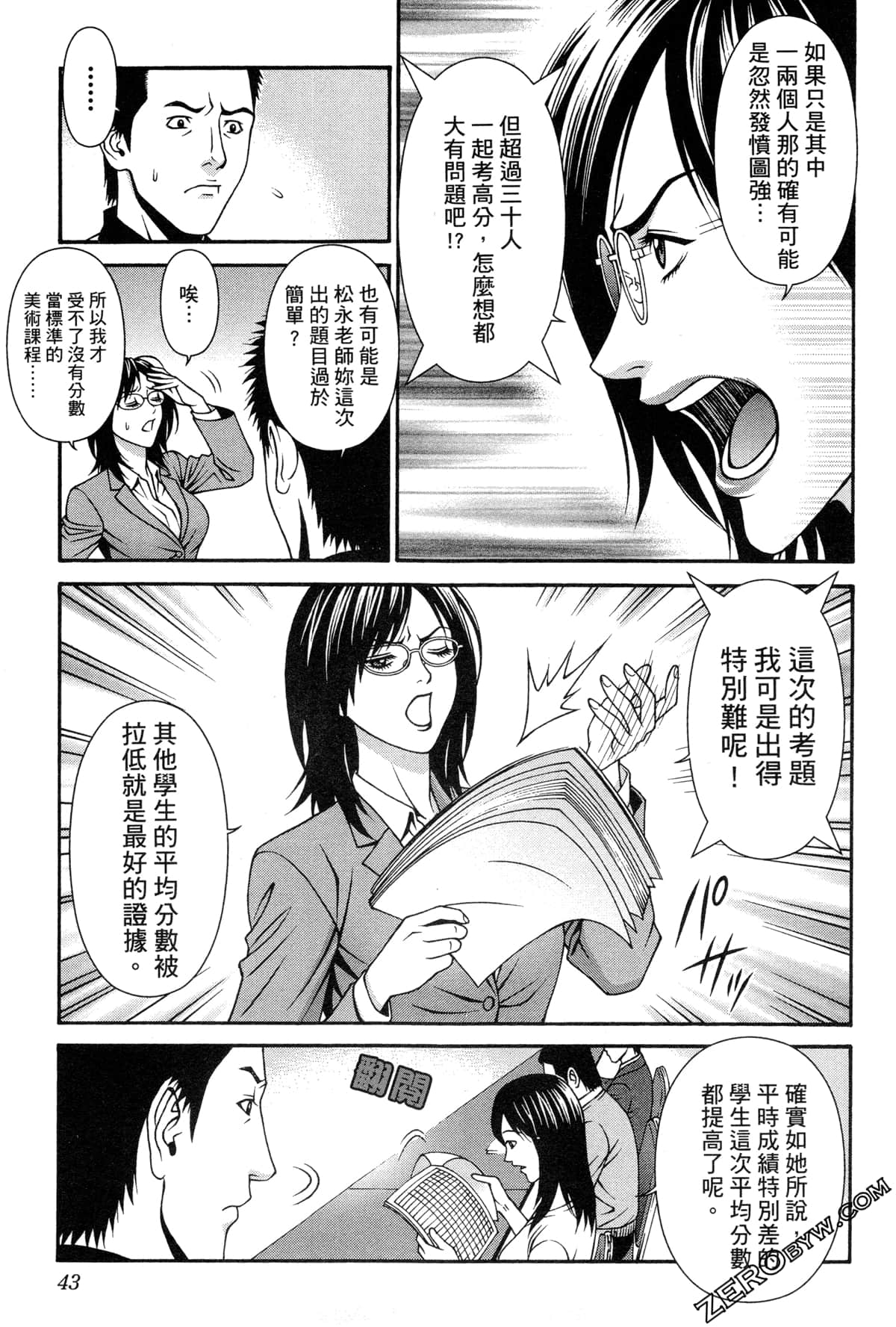 Page 46