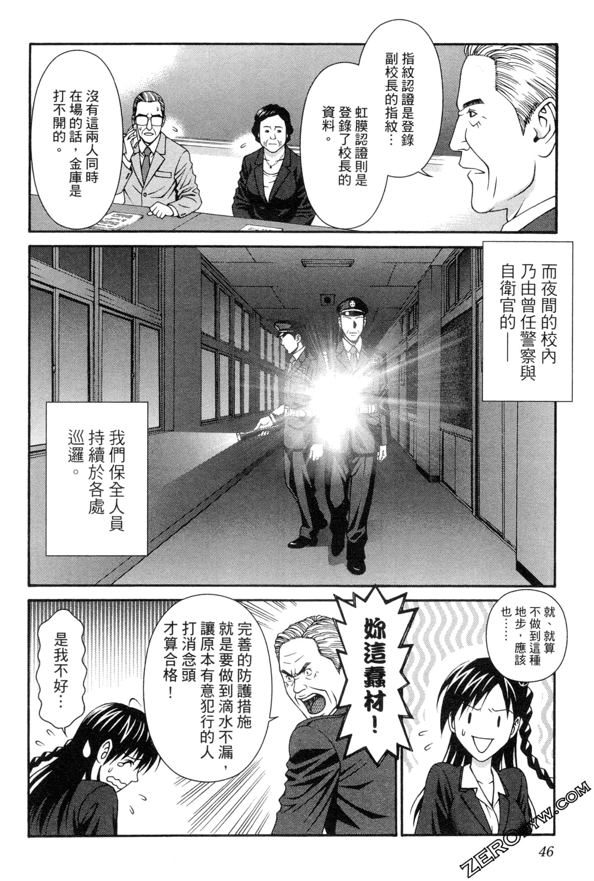 Page 49