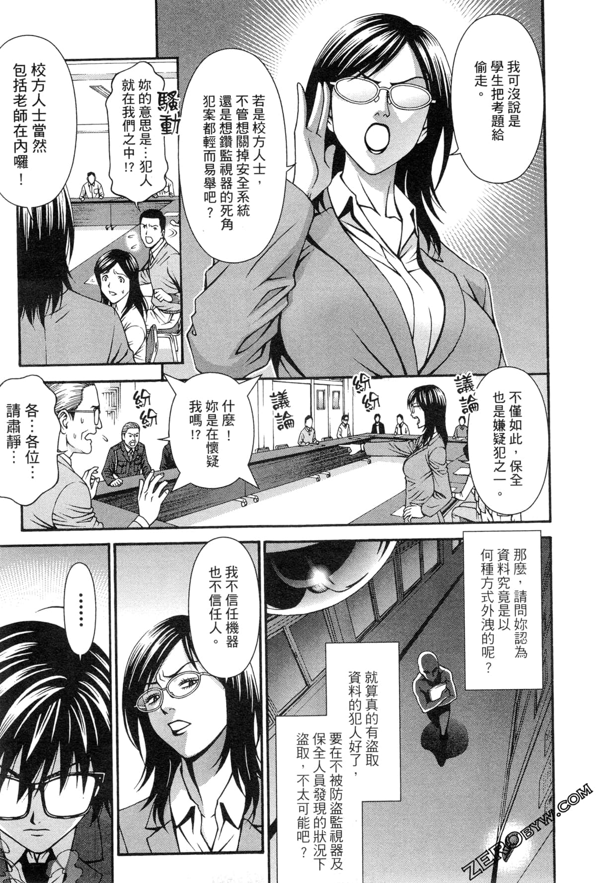 Page 50