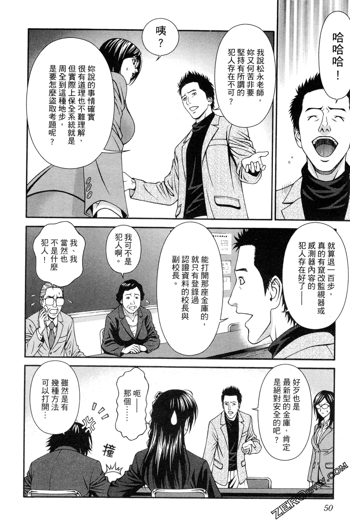 Page 53