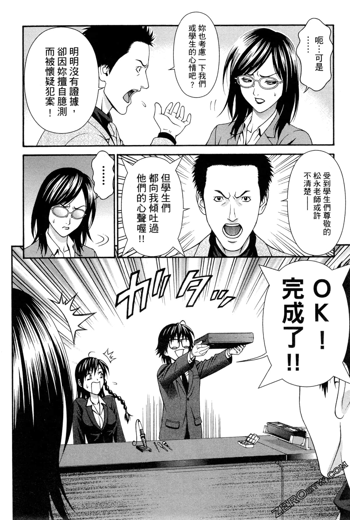 Page 55