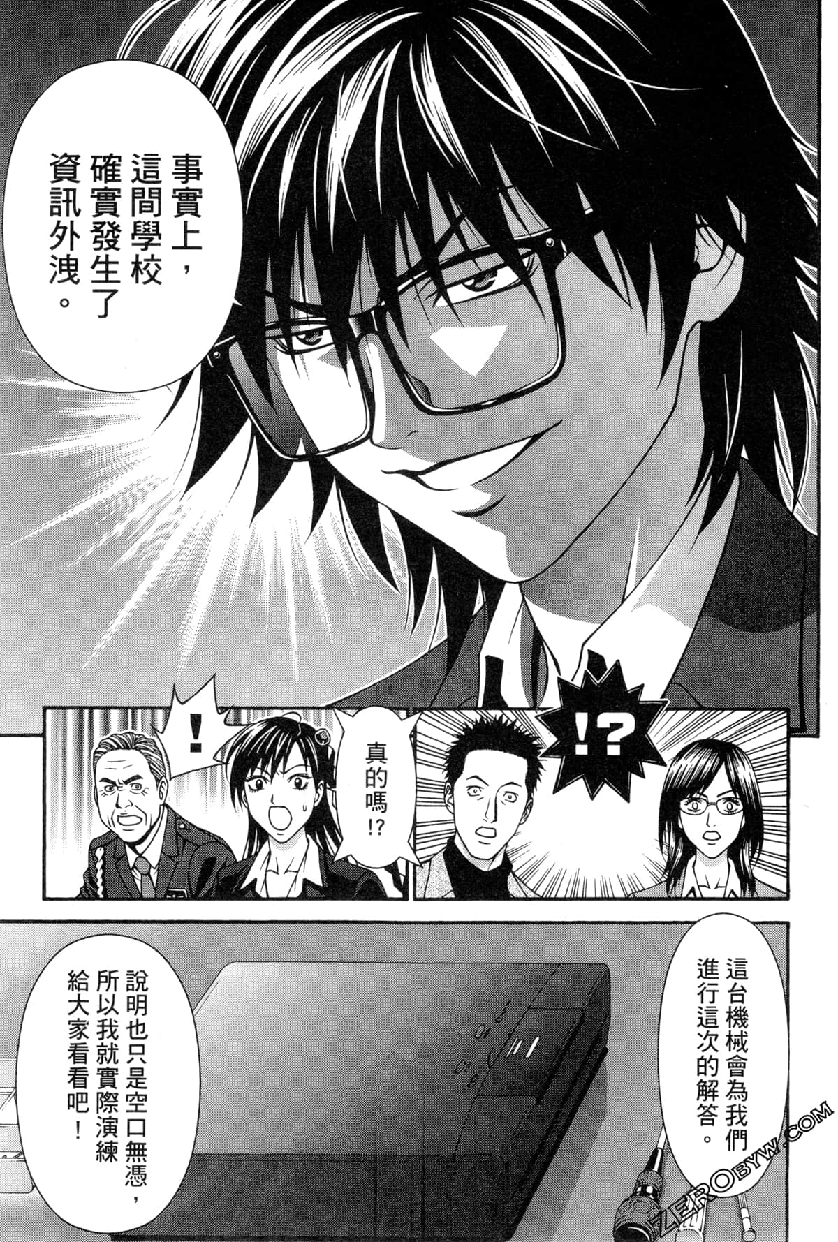 Page 56