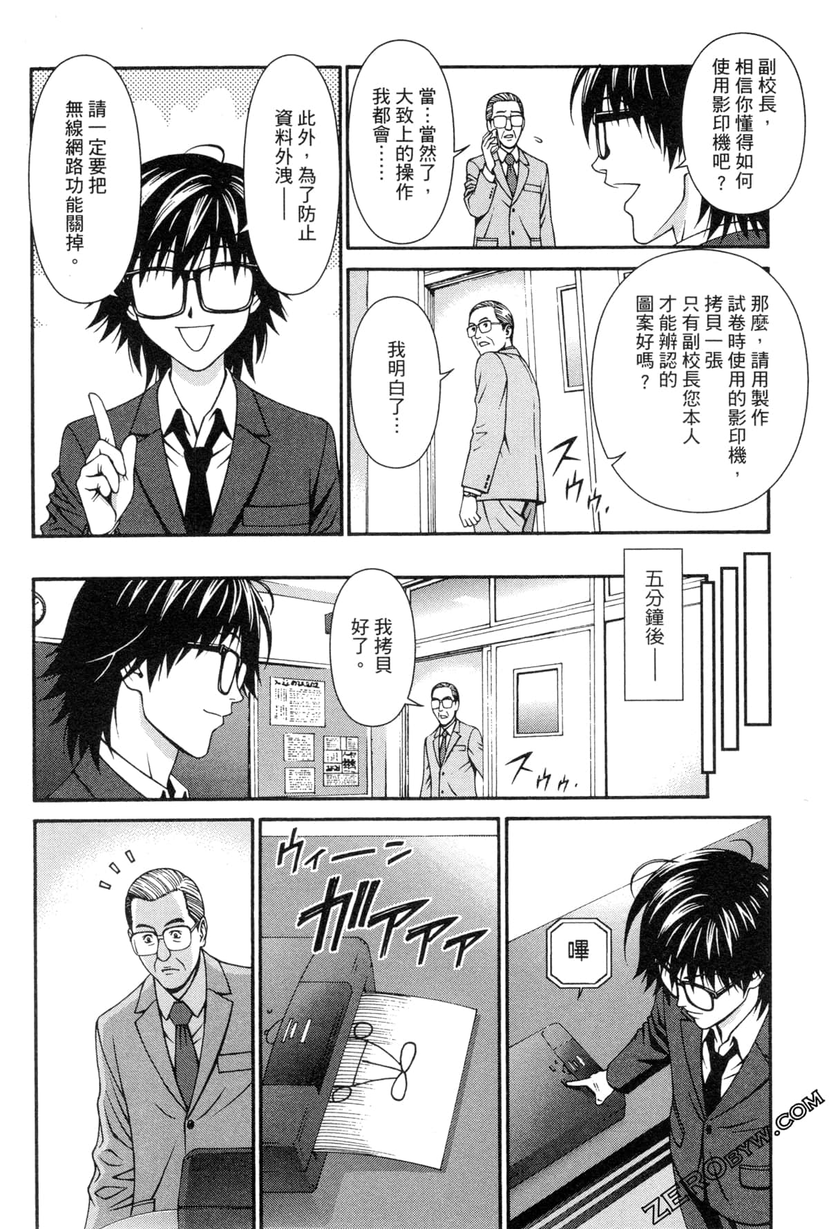 Page 57