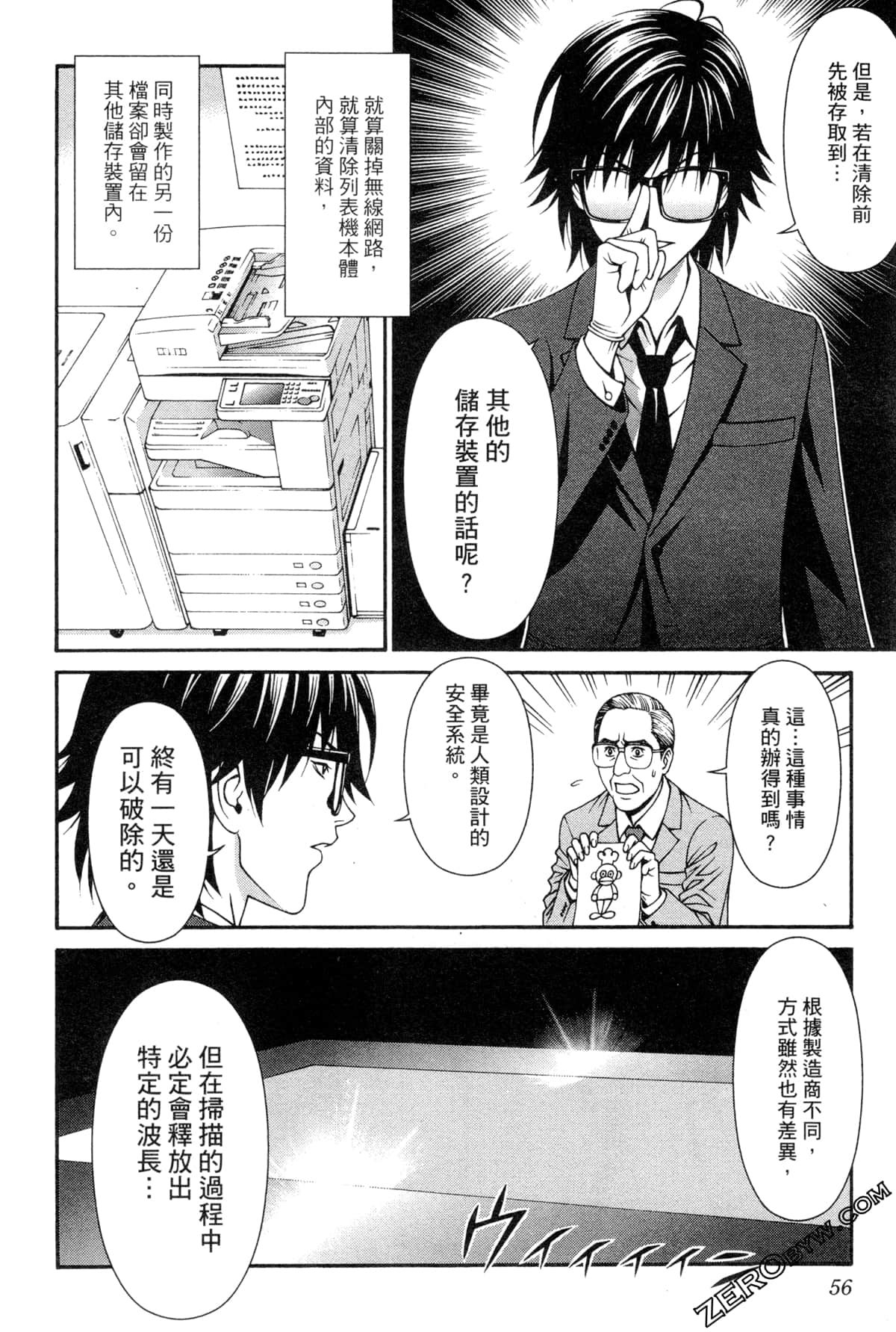 Page 59