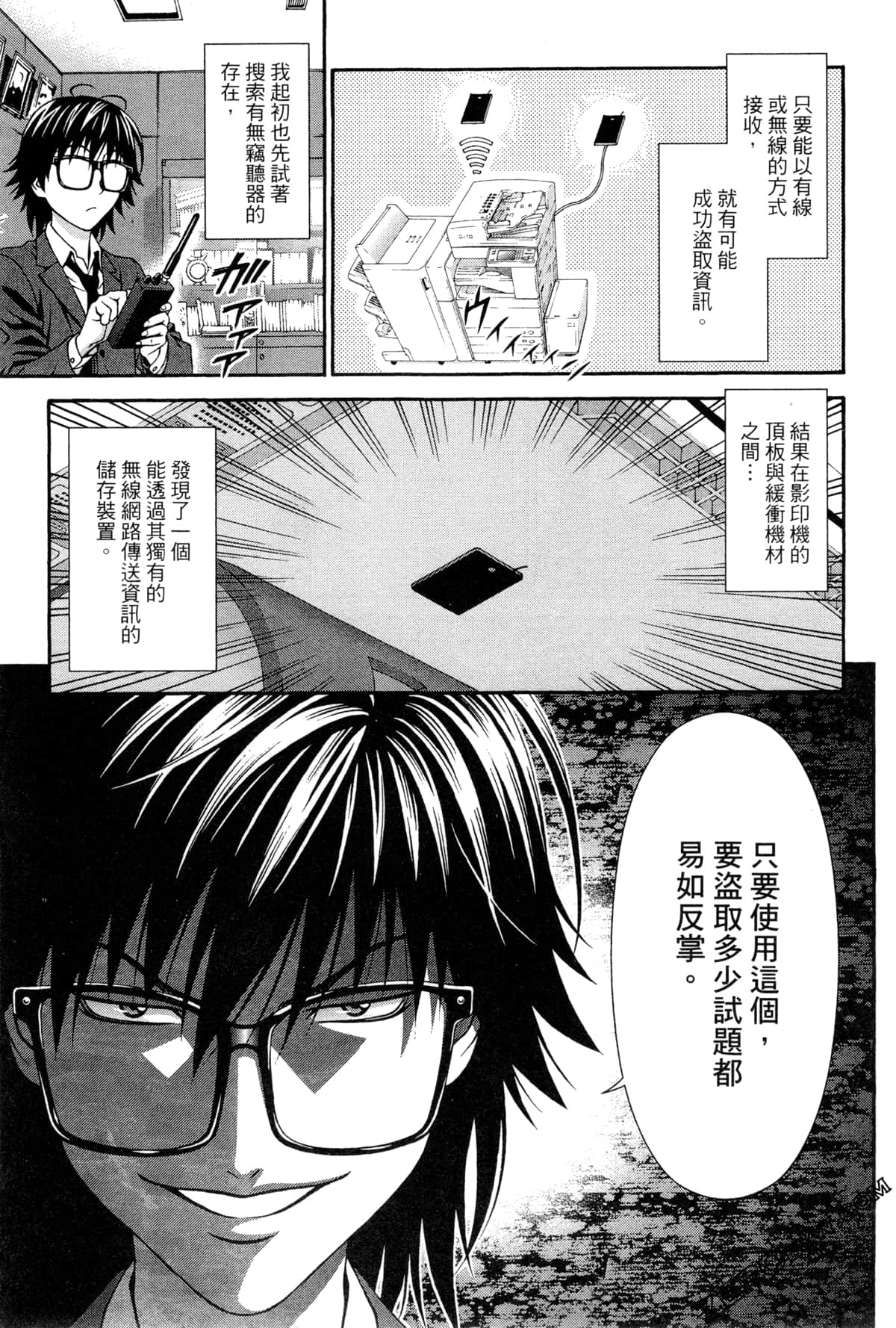 Page 60