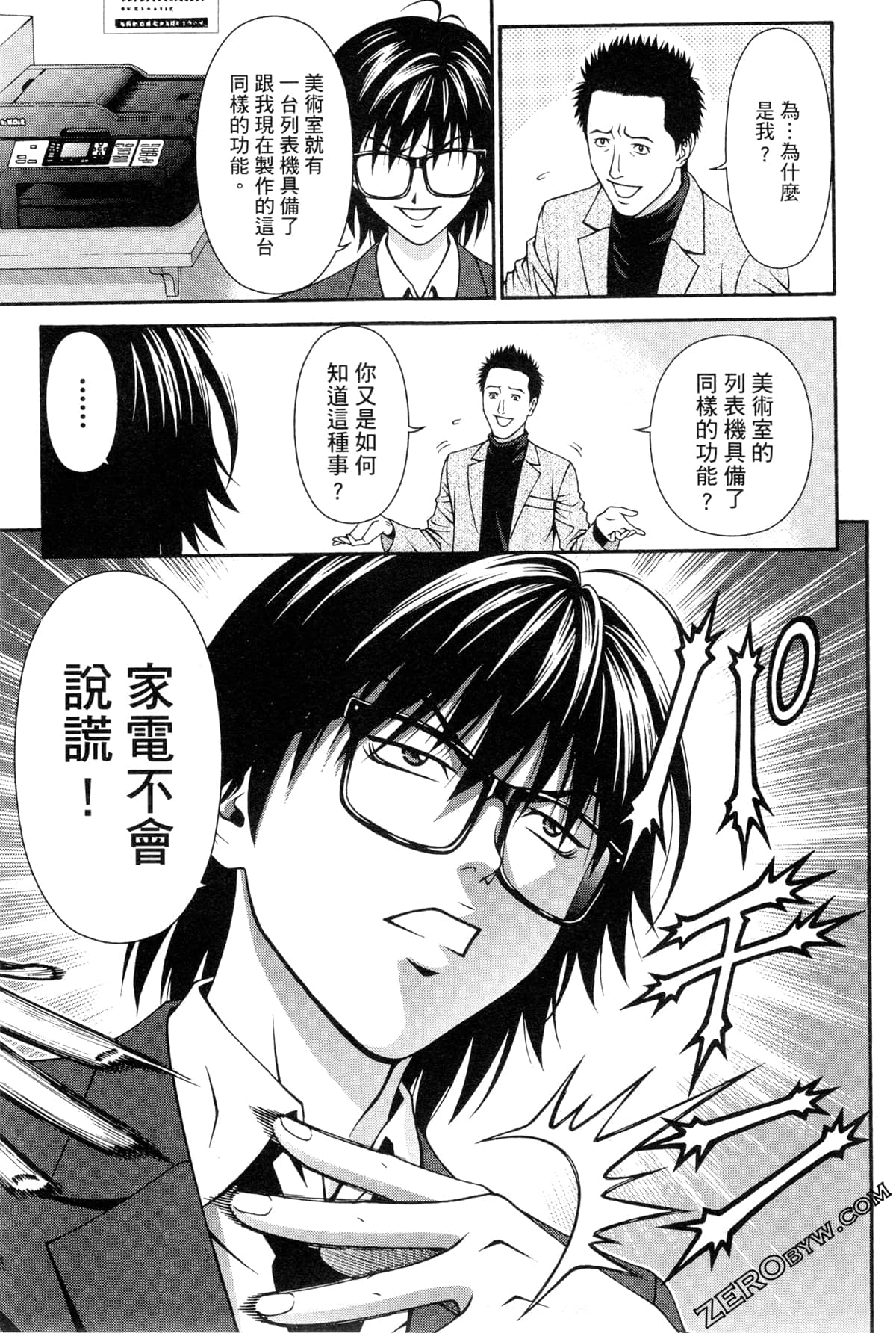 Page 62