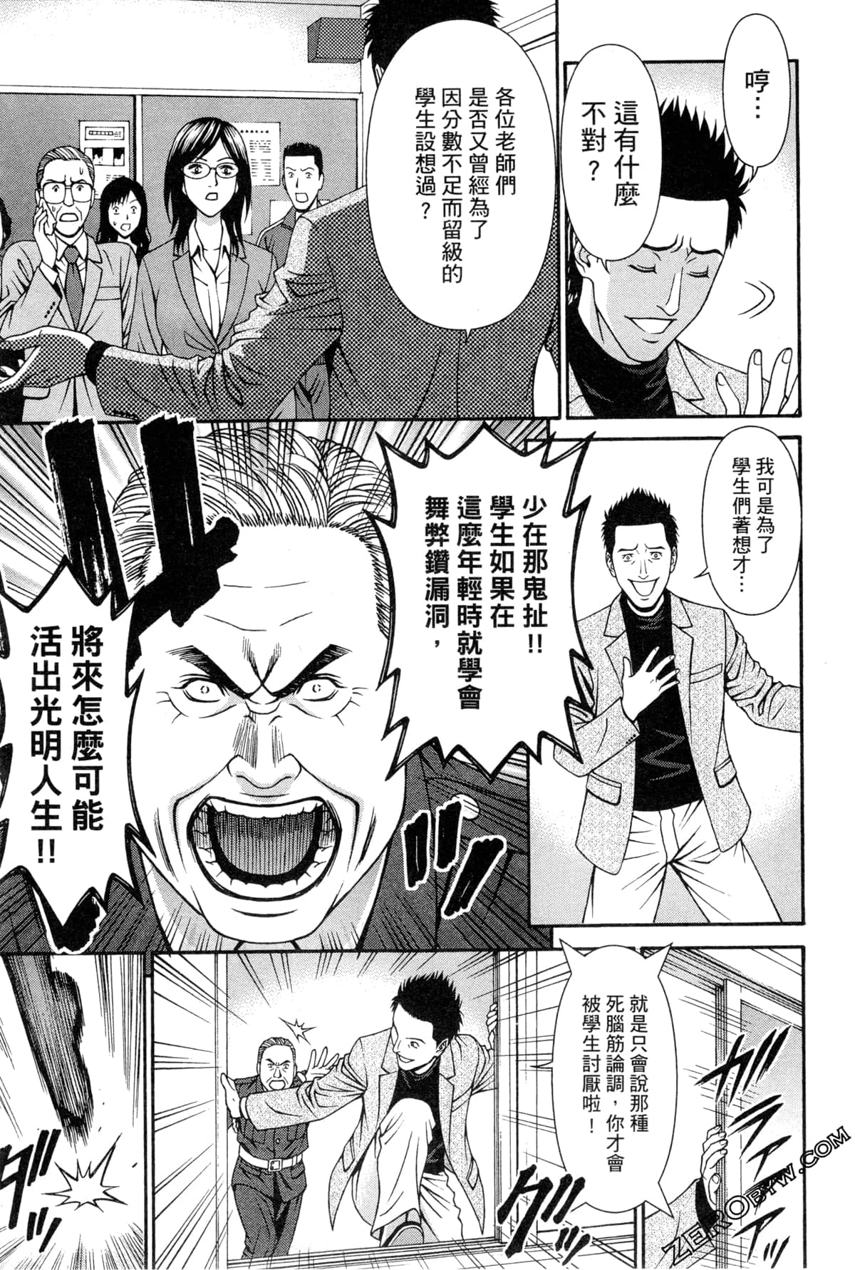 Page 64