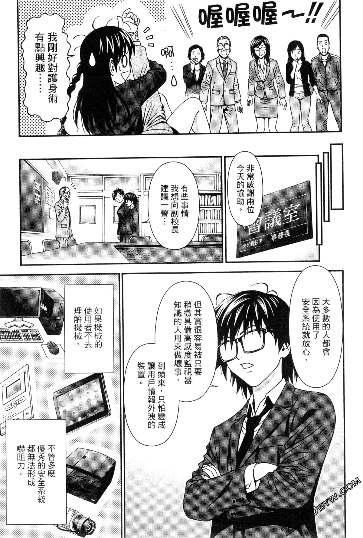 Page 66