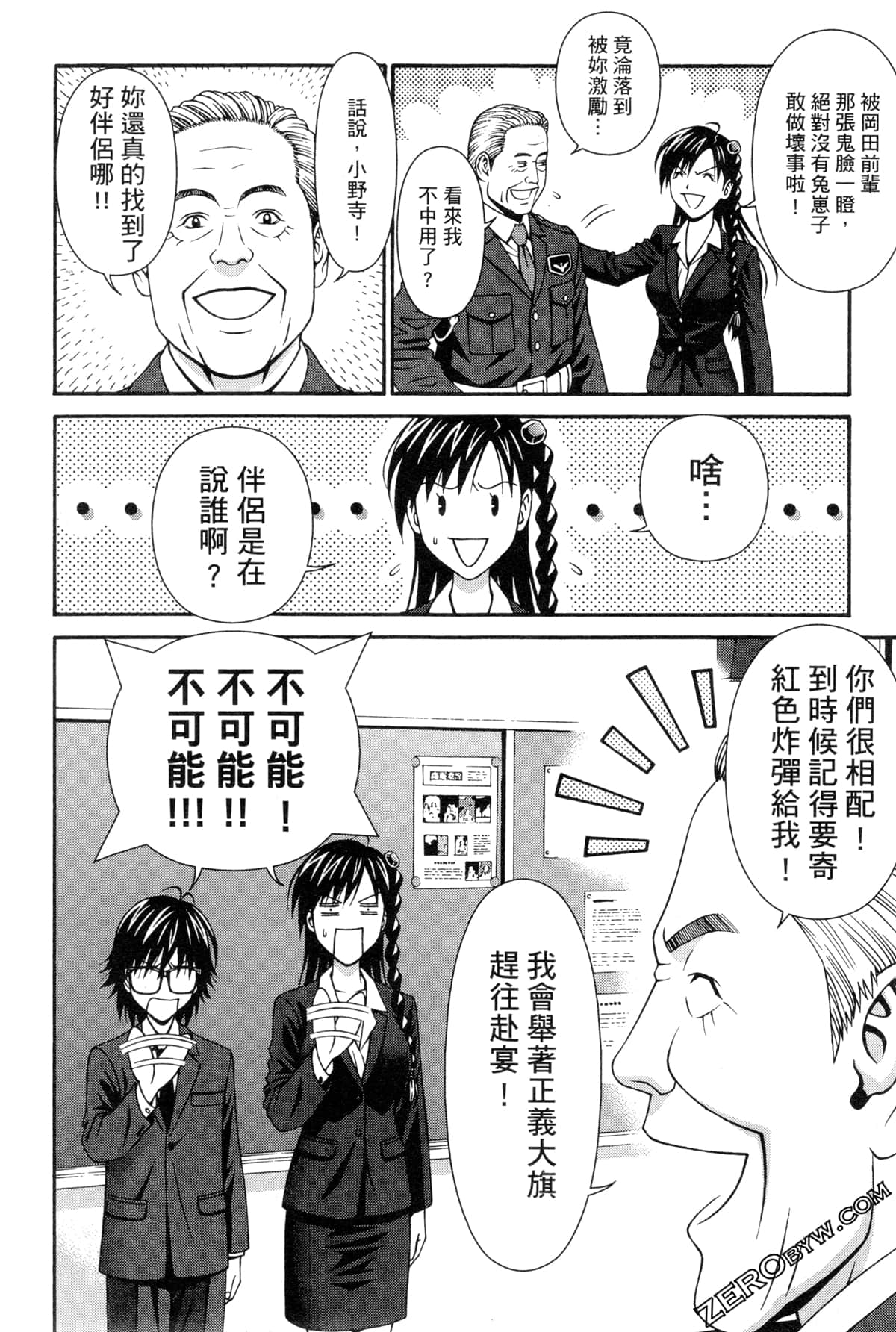 Page 69