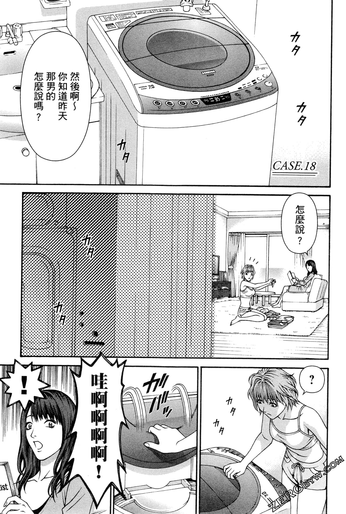 Page 72