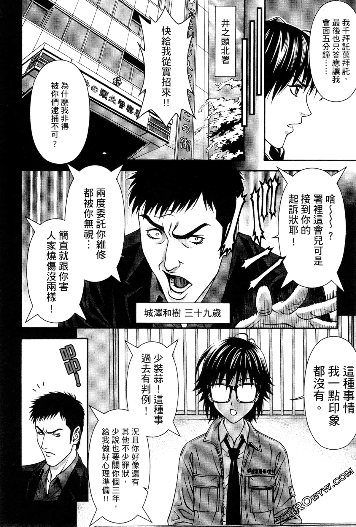 Page 75