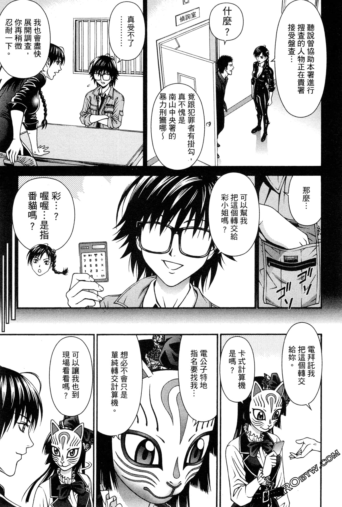 Page 76