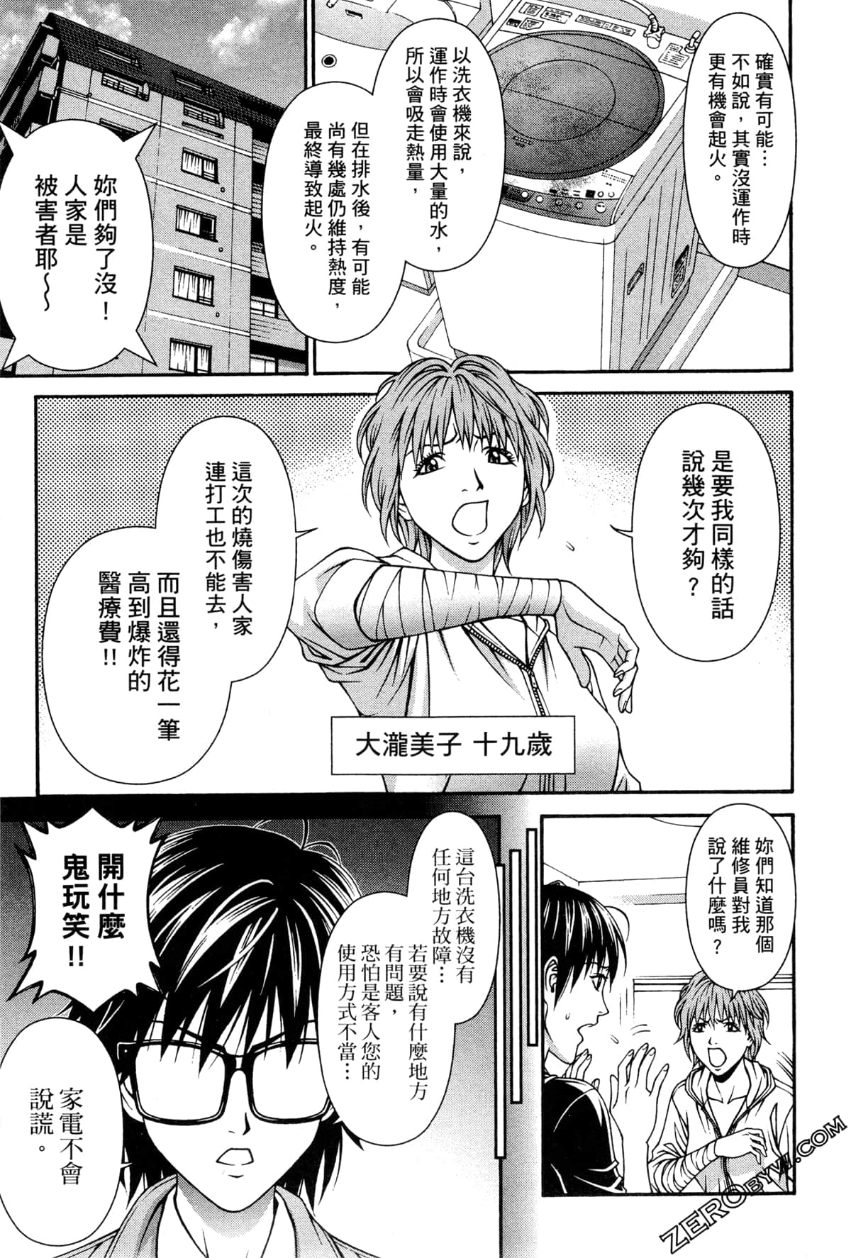 Page 78