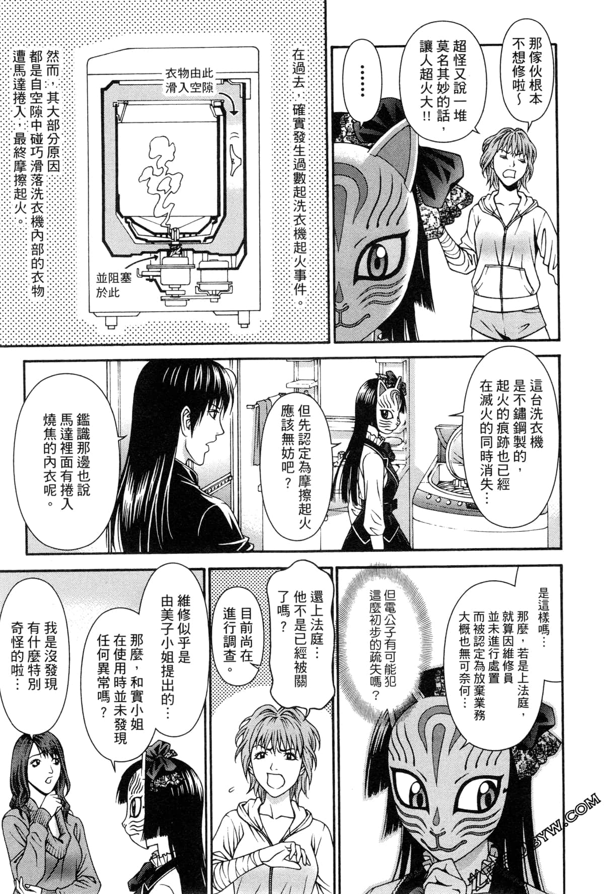 Page 80