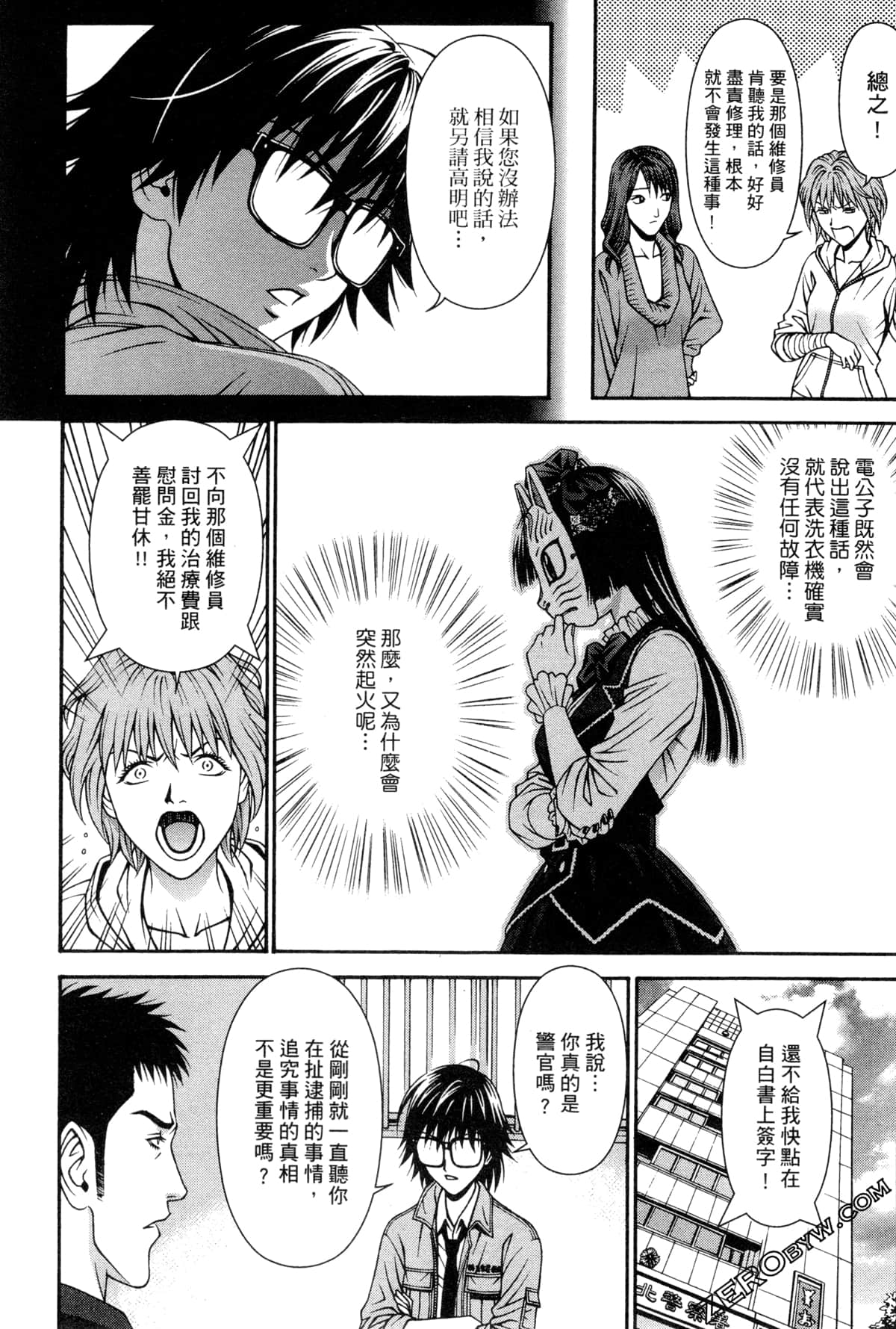 Page 81