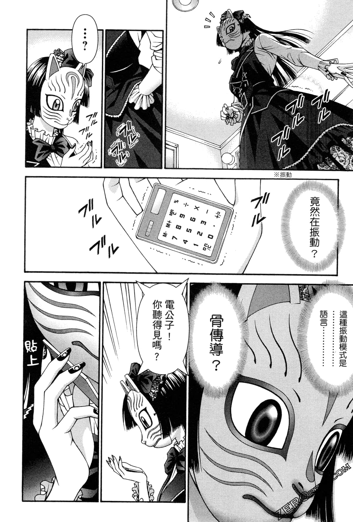 Page 83