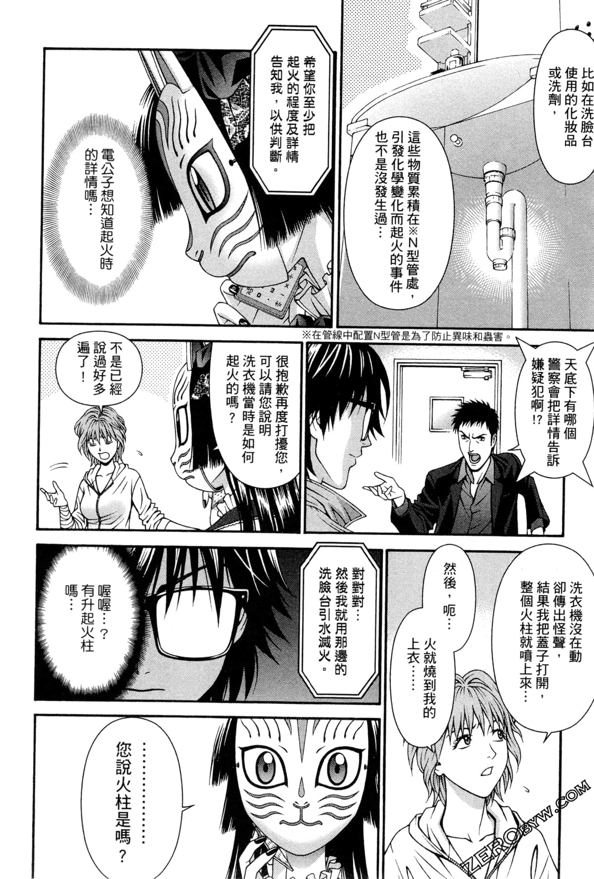 Page 85