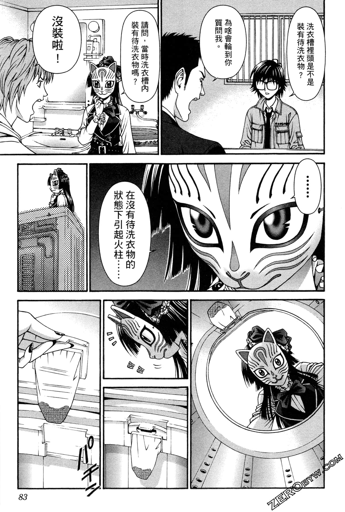 Page 86