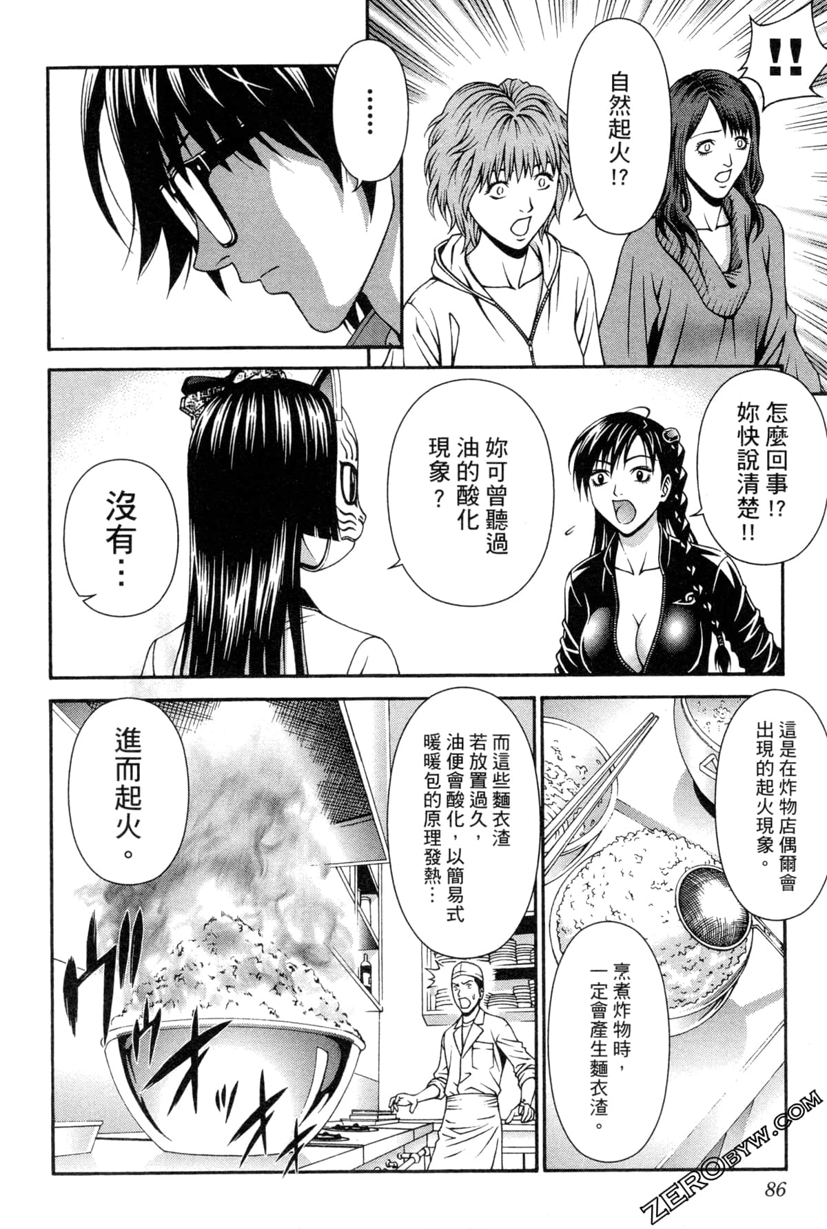 Page 89