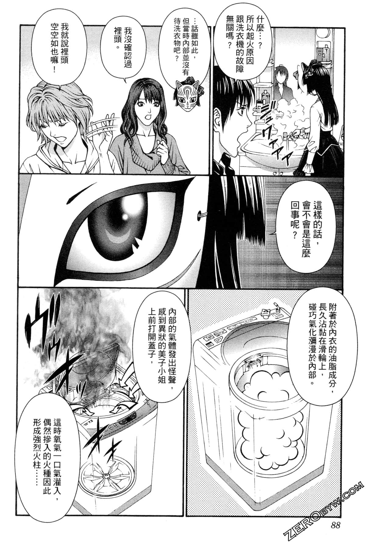 Page 91