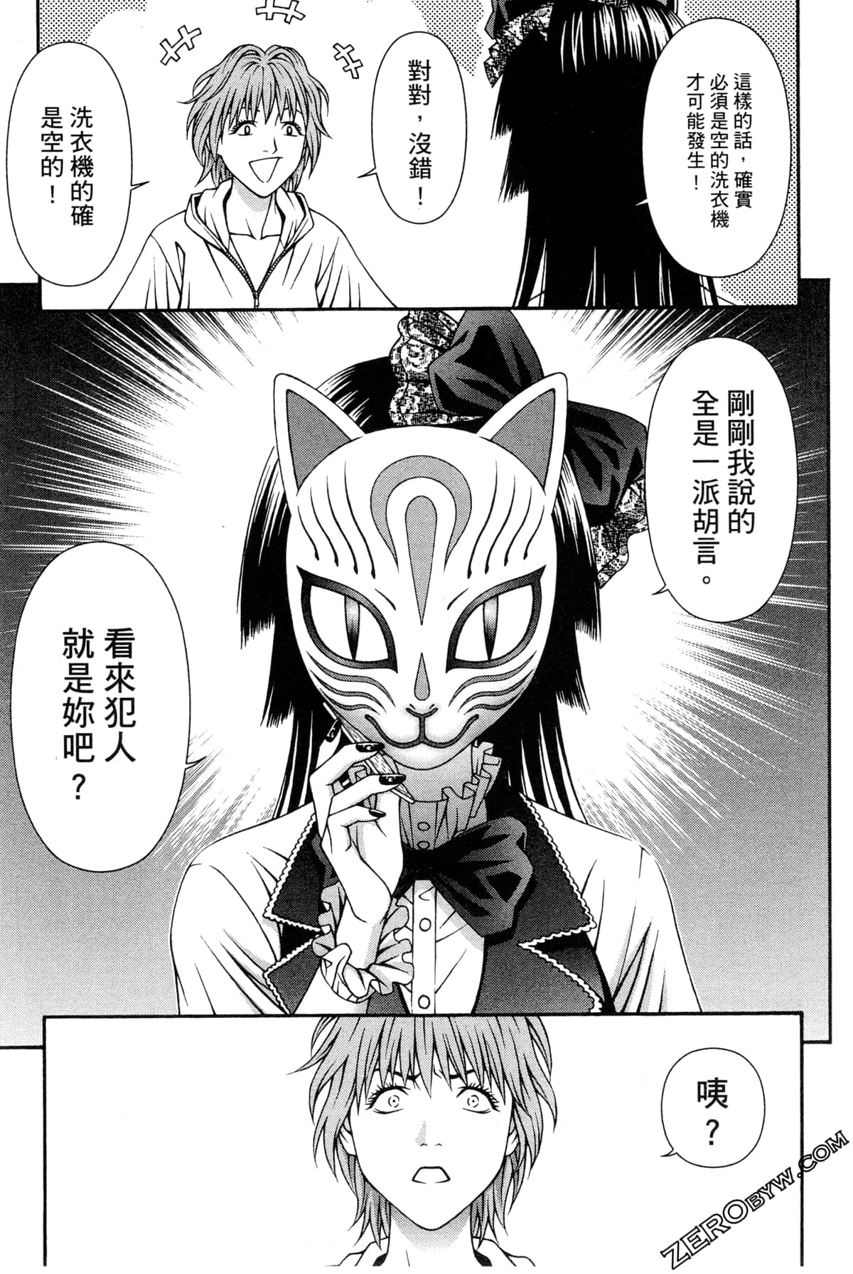 Page 92