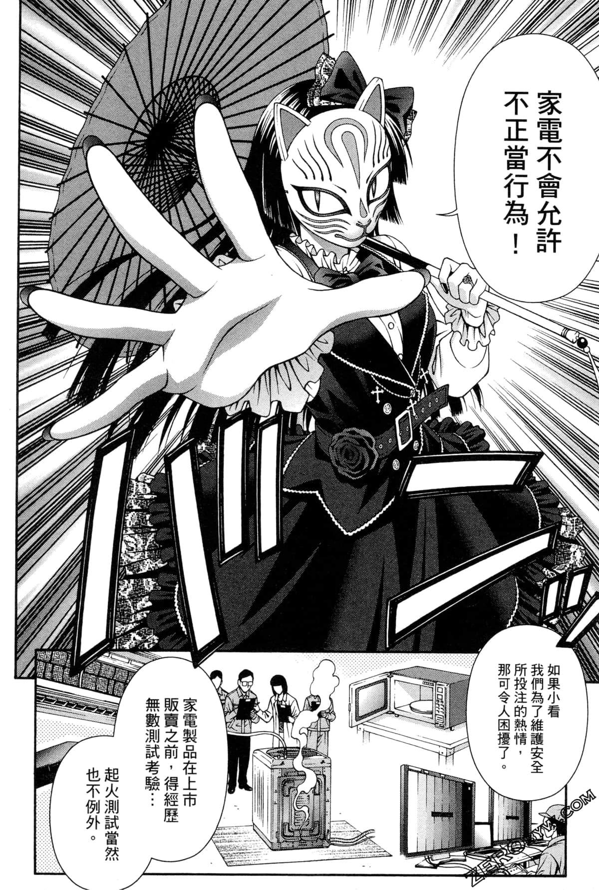 Page 95