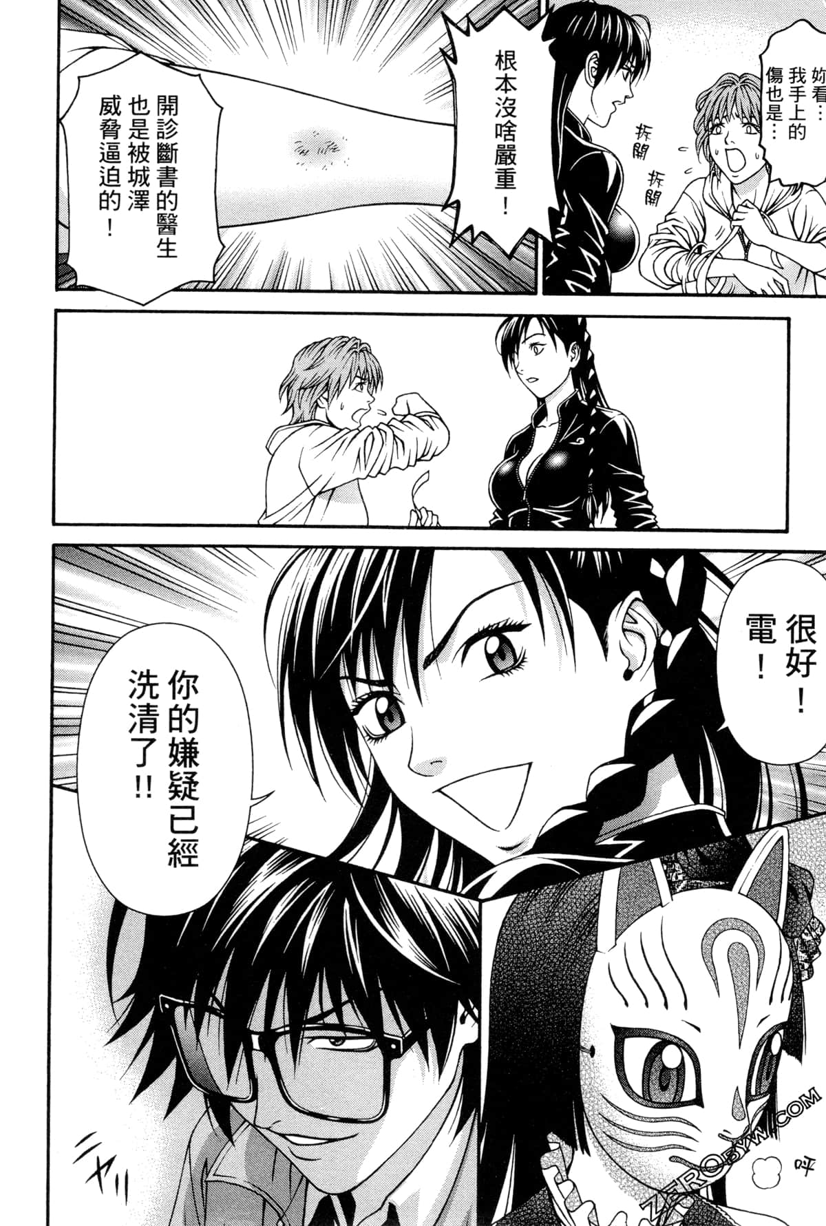 Page 99