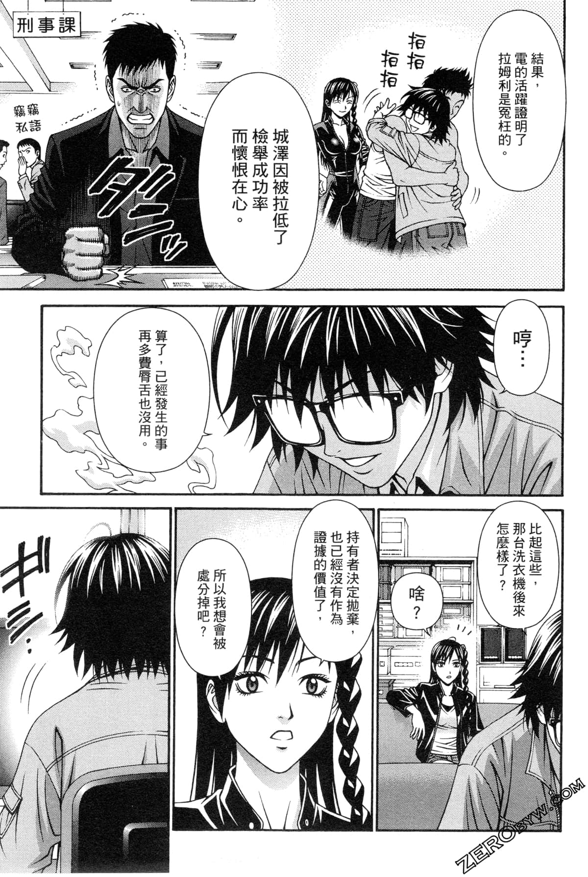 Page 102