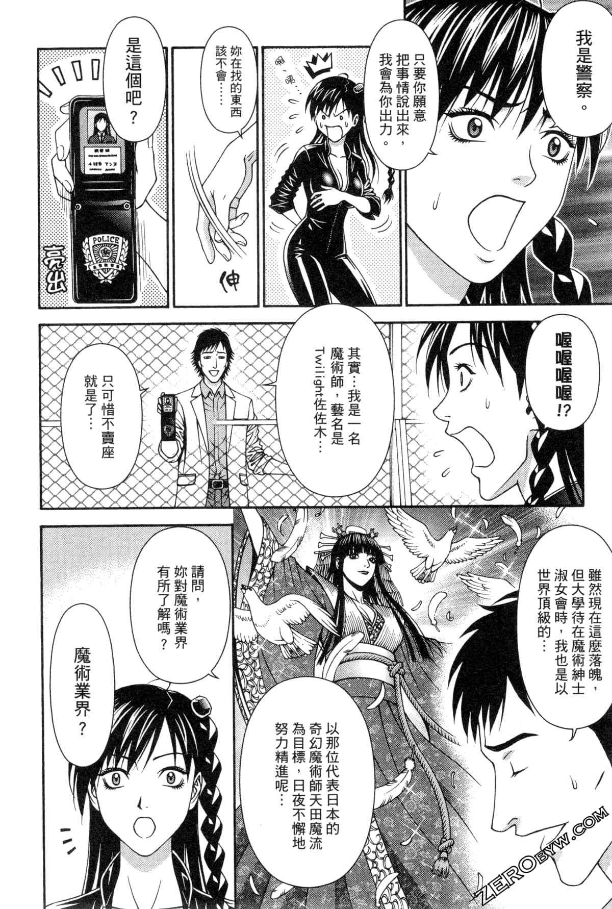 Page 107