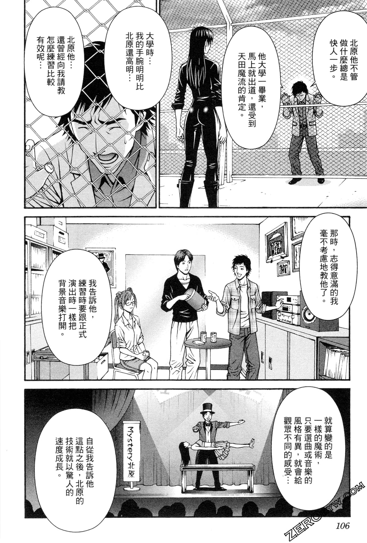 Page 109