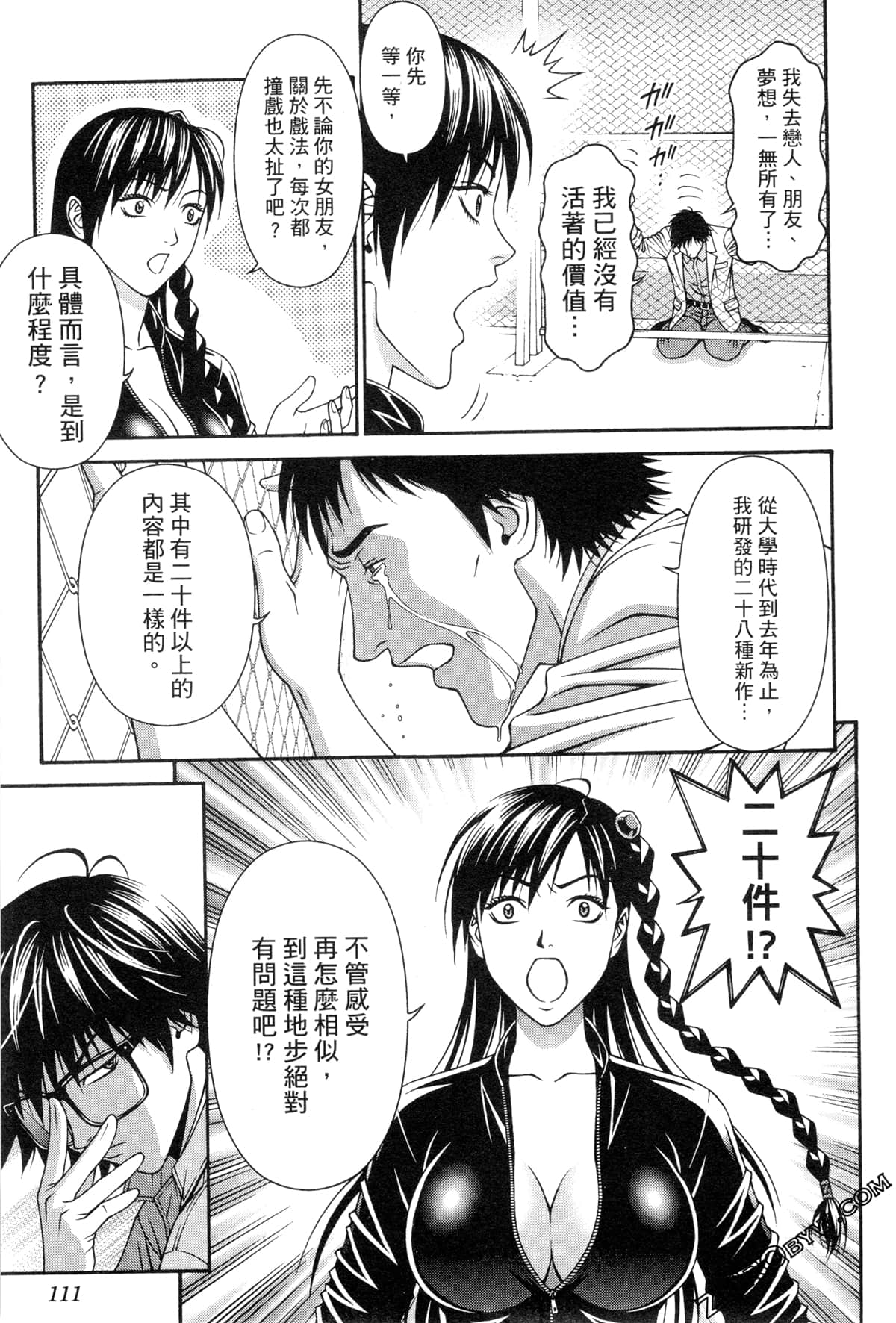Page 114