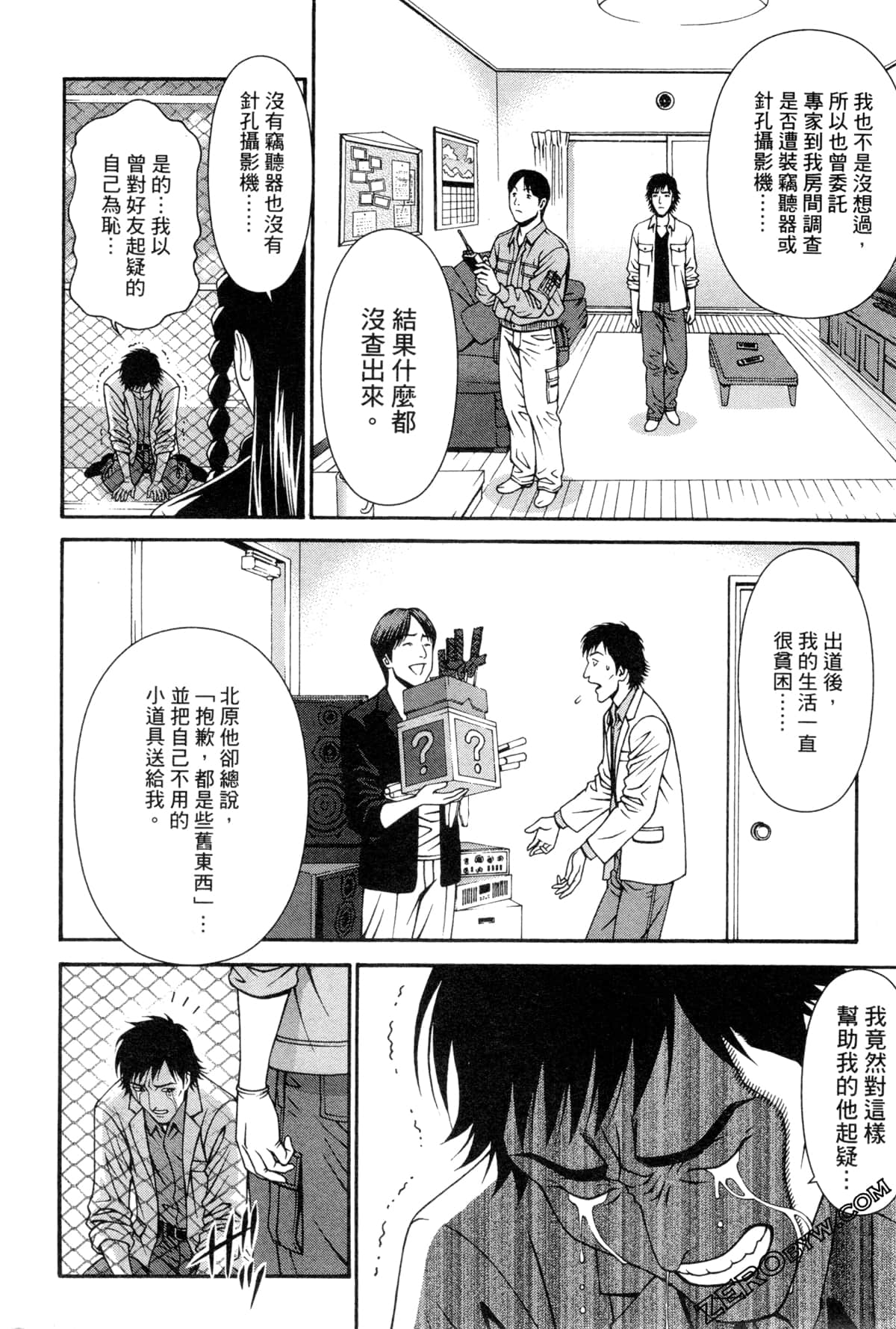 Page 115