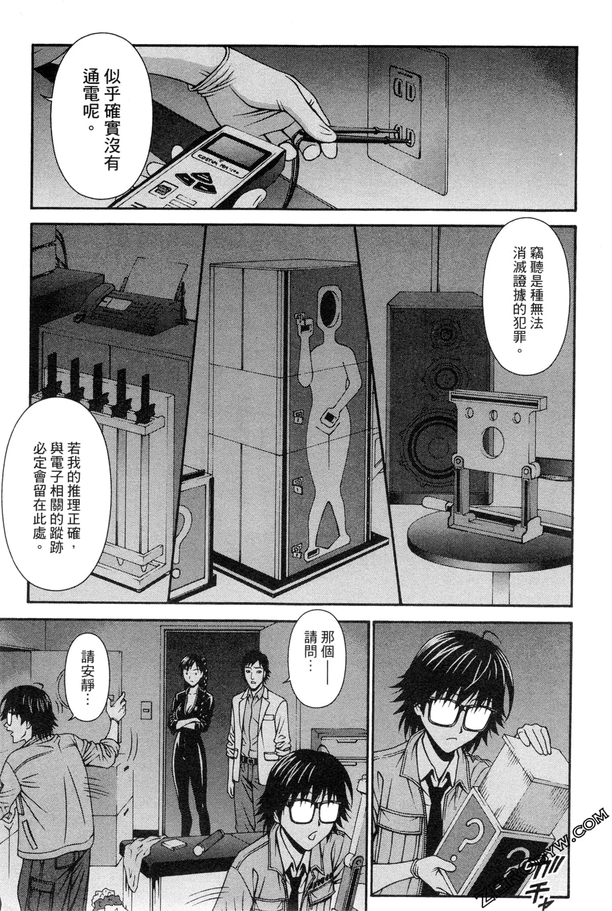 Page 118