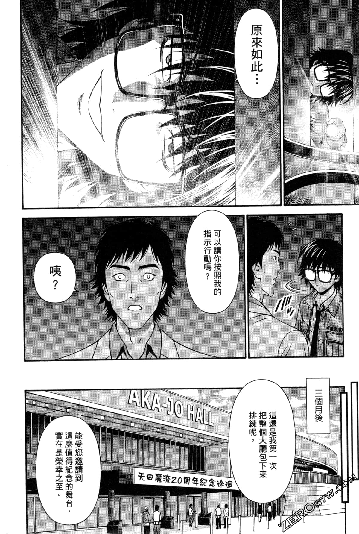 Page 119