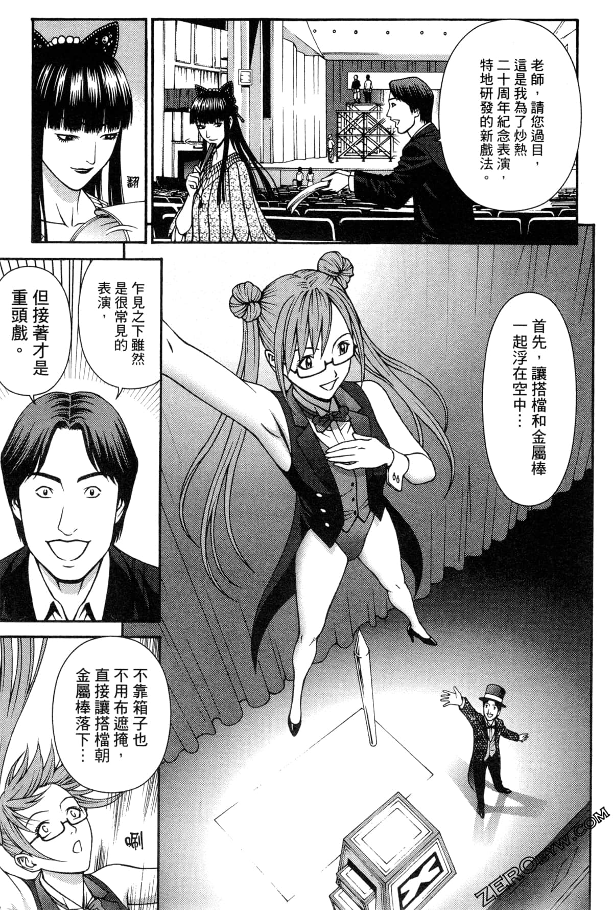 Page 120
