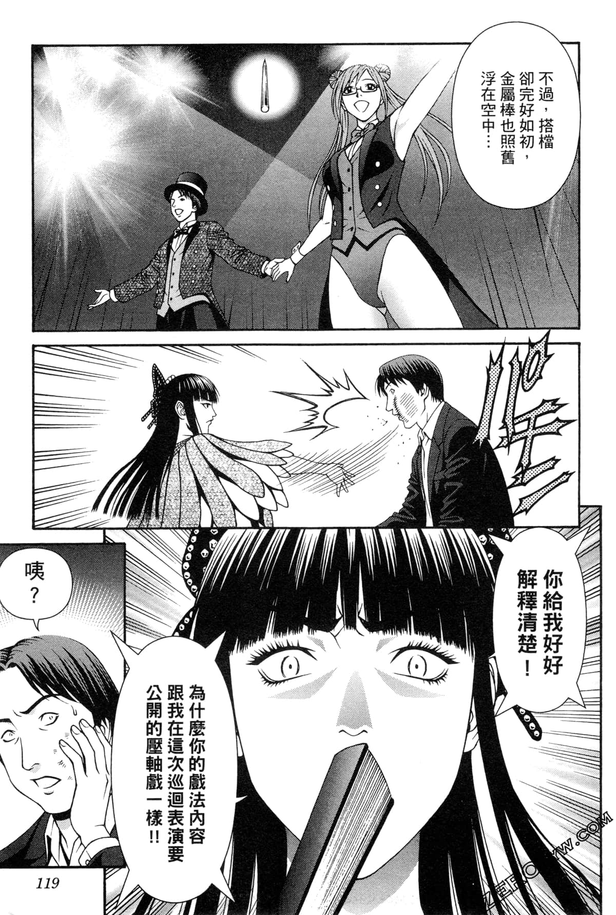 Page 122