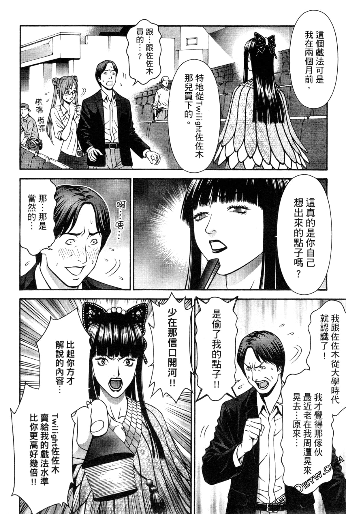 Page 123