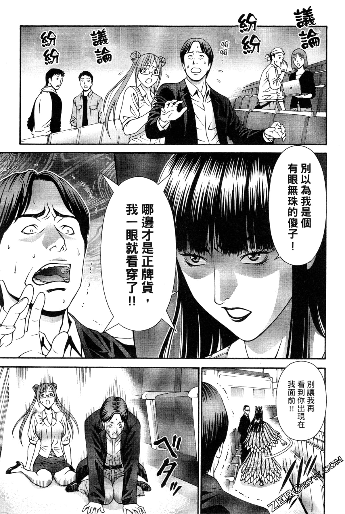 Page 124