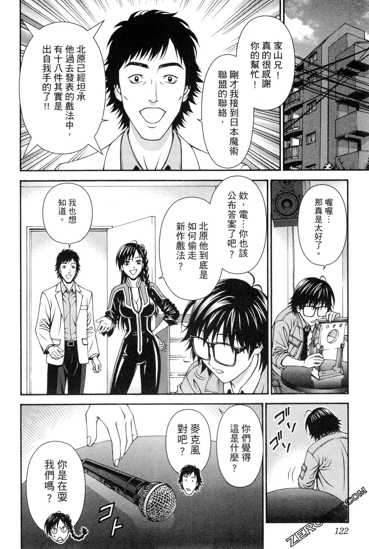 Page 125