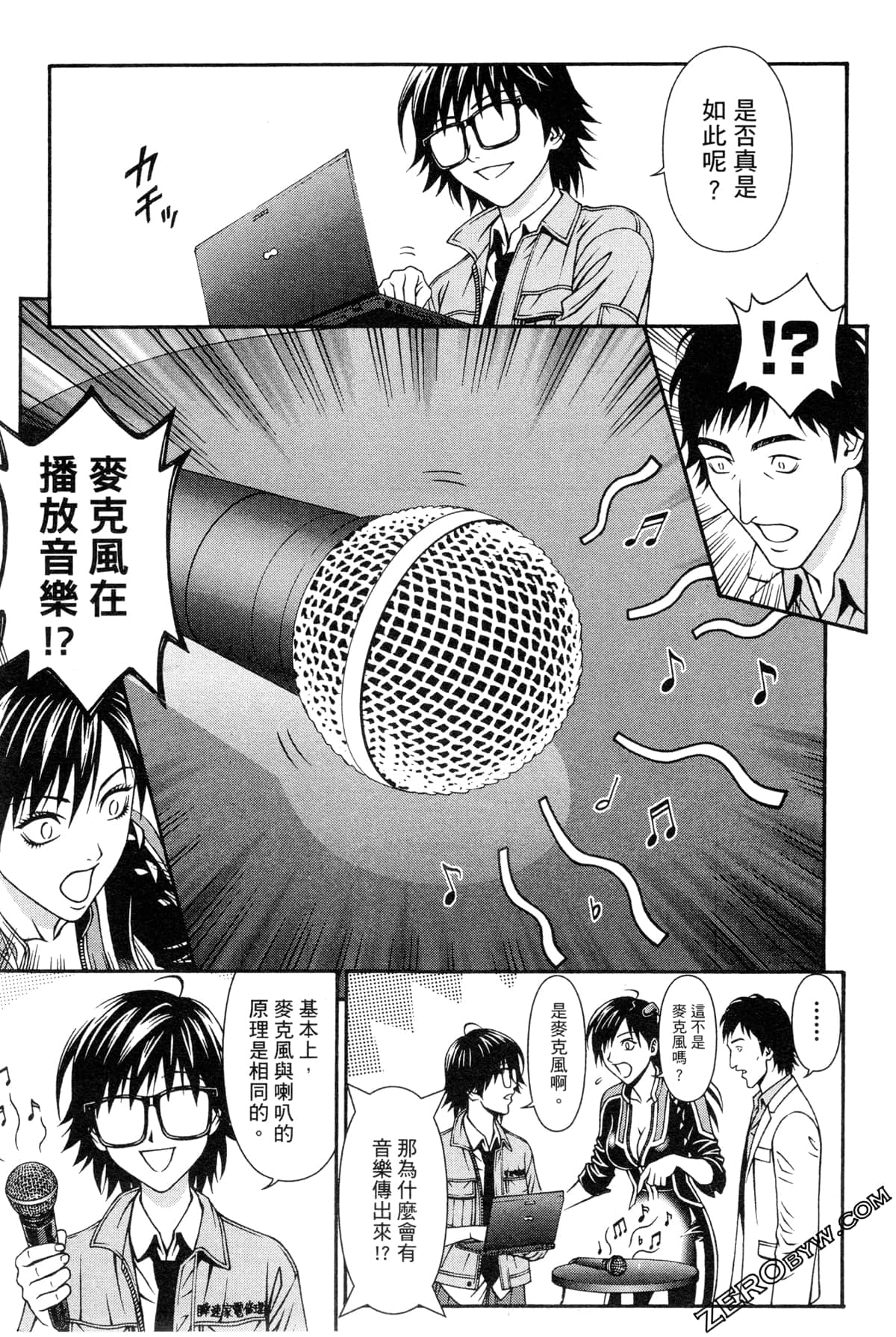 Page 126
