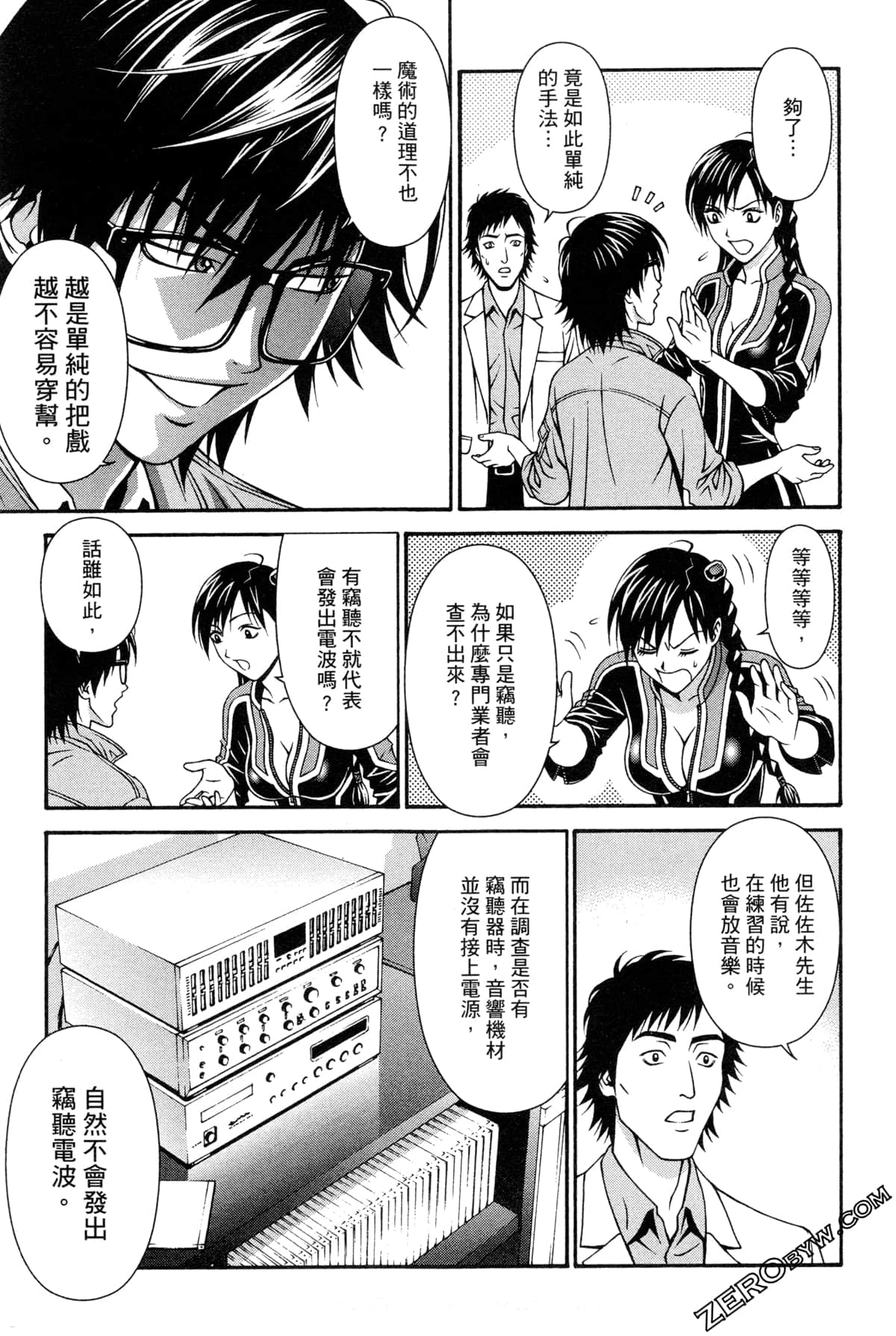 Page 130
