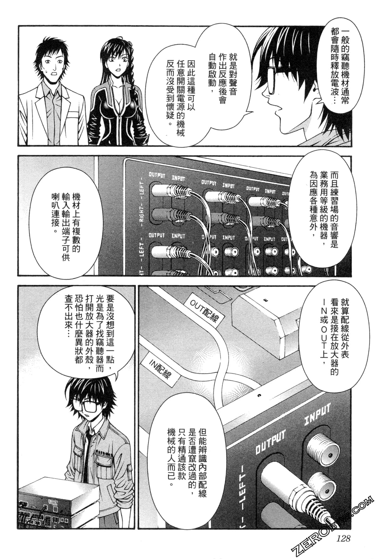 Page 131