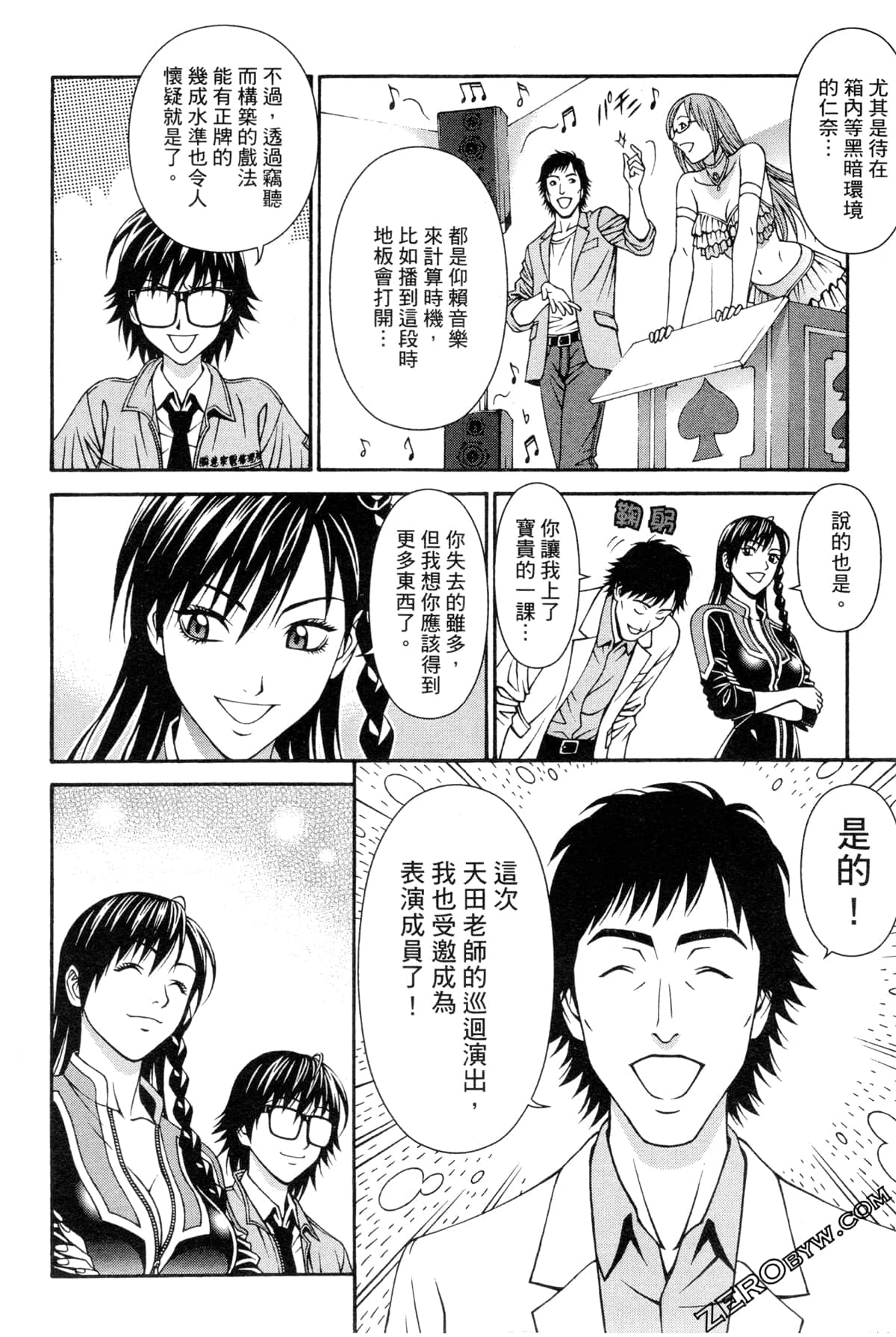 Page 133