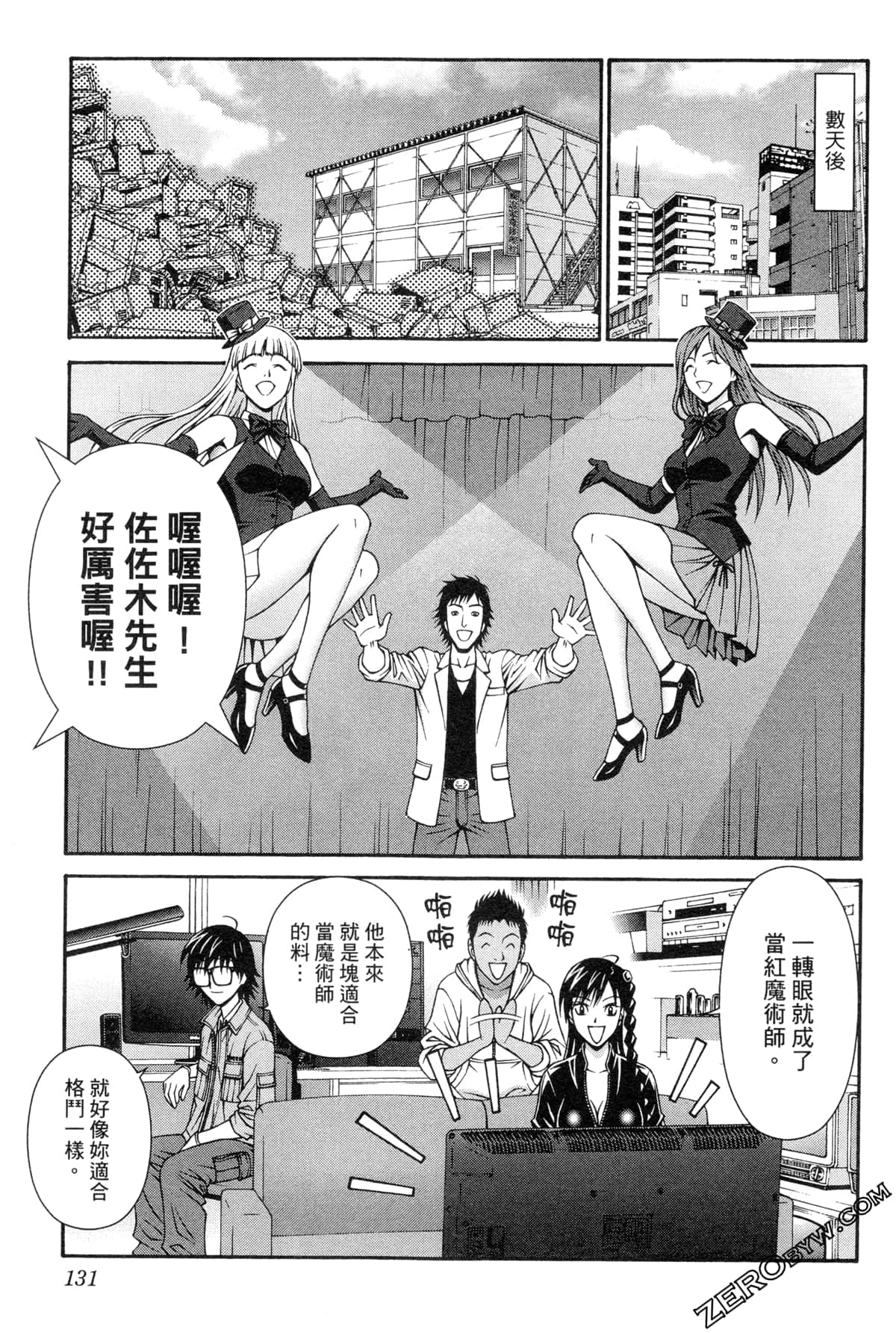 Page 134